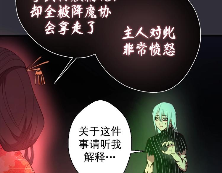 第34话 飞机上的恶灵！65