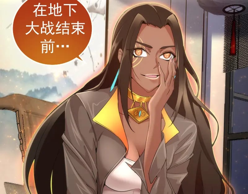 225话 世纪之战27