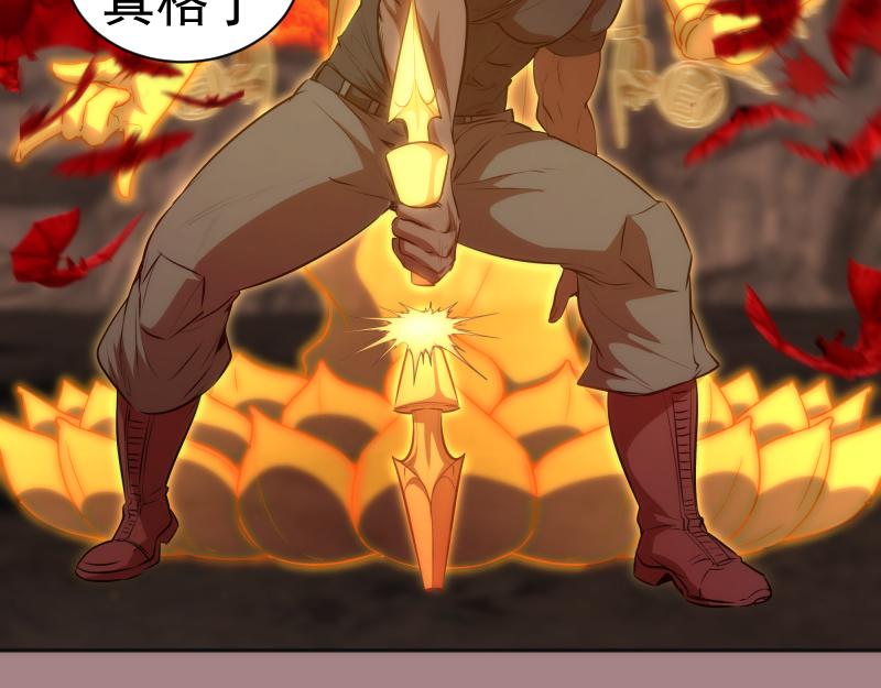 第204话 基德vs米拉黛丝50