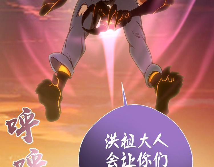 第49话 兵分两路！196