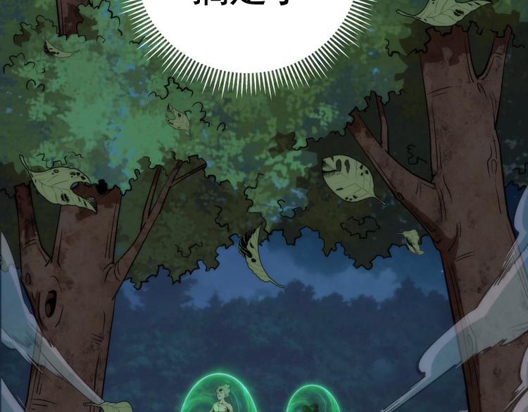 第103话 出其不意13