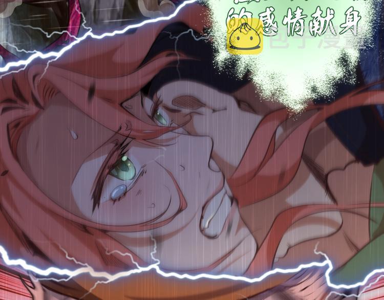 第103话 出其不意71
