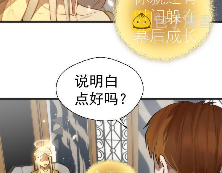 第110话 蒋乘风的课题72