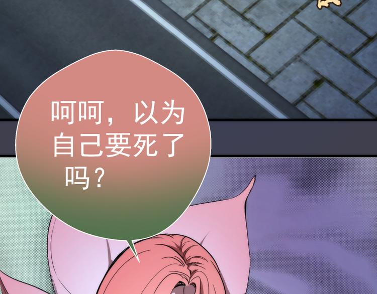 第85话 孙驭干的承诺85