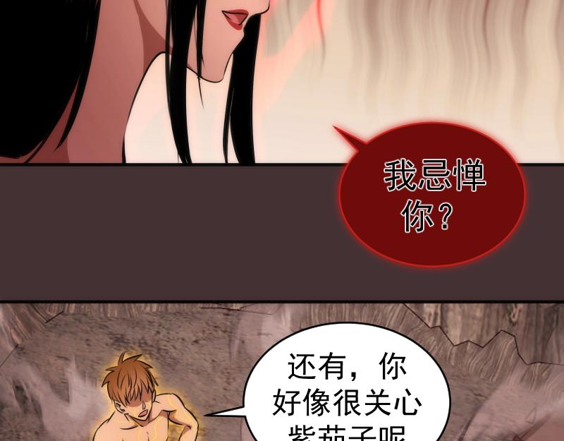 第205话 结界解除57