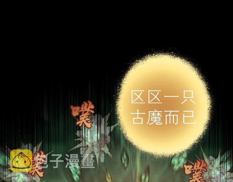 第59话 觉醒！132