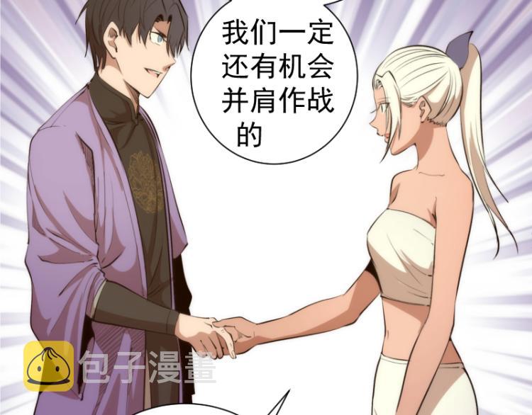 第142话 防御术13