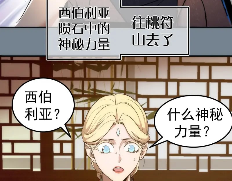 224 空降79