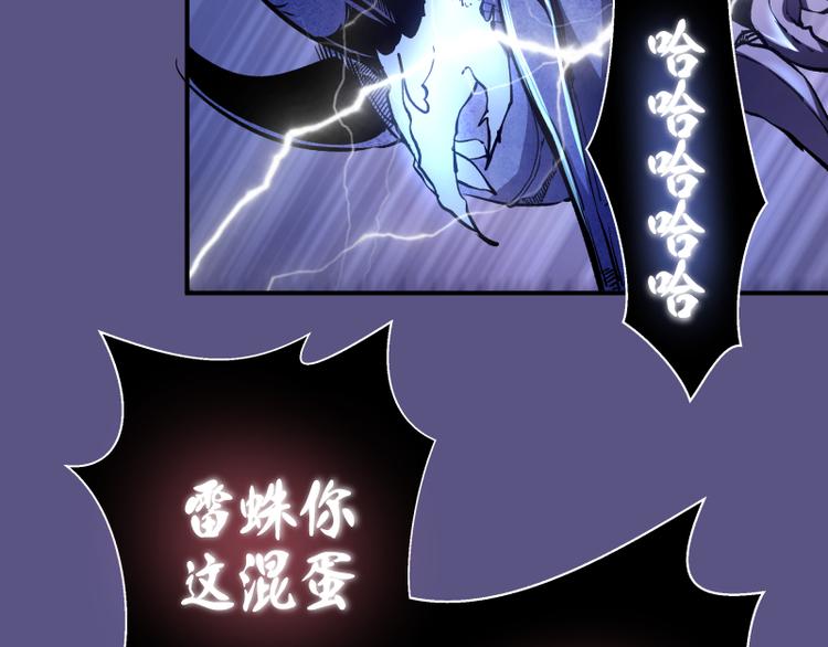 第21话 第四个选项！131