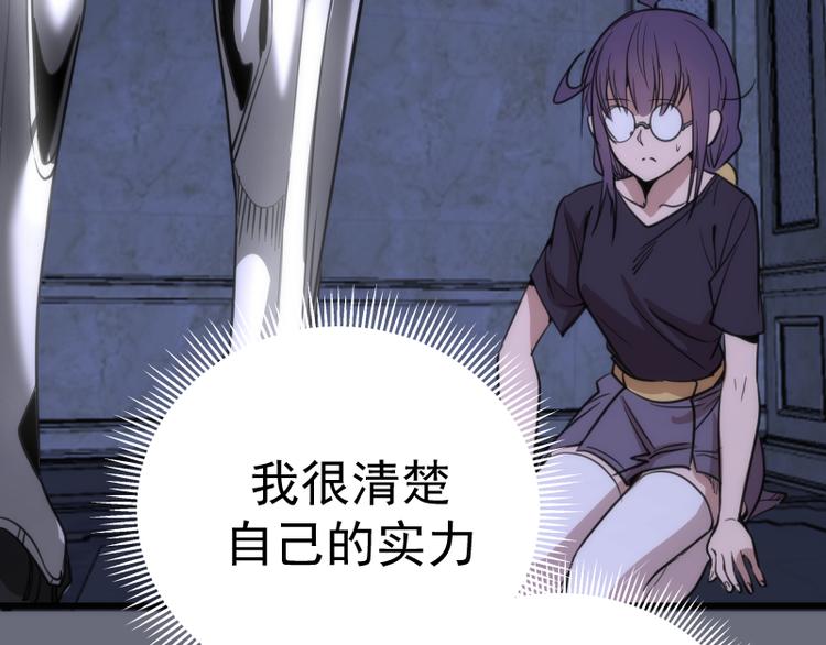 第117话 舒苗的理由124