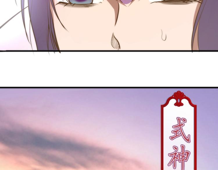 第89话 拖延战术143