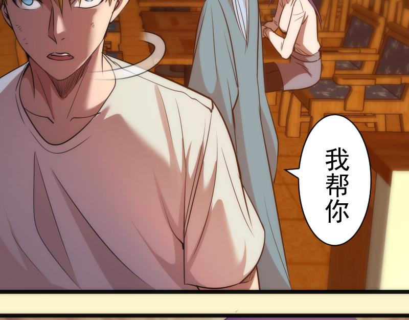 第161话 中场休息98