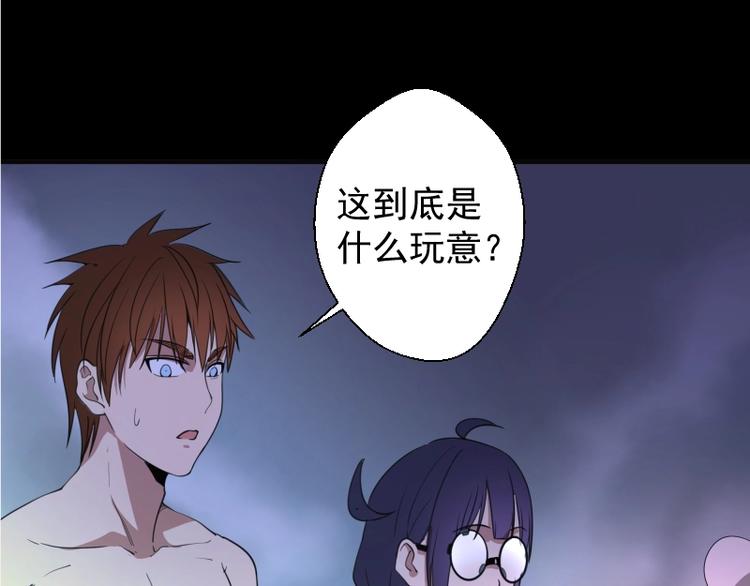 第28话 精魂的用途!83