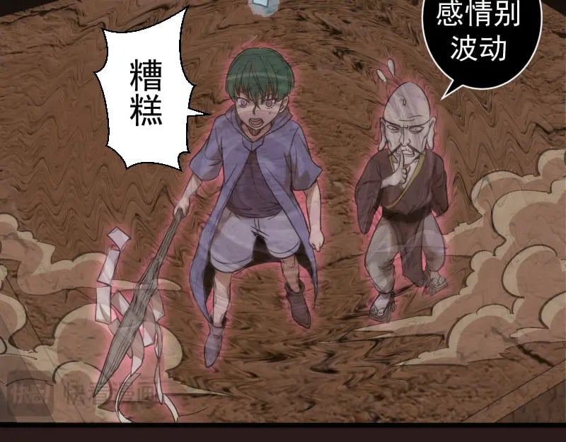 第243话 幻影之翼120
