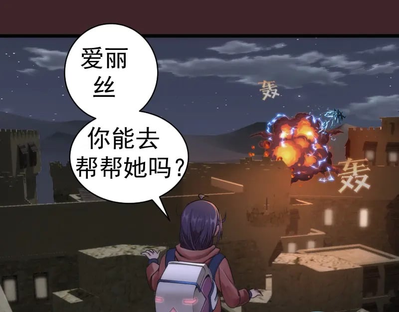 第245话 无眠之夜68