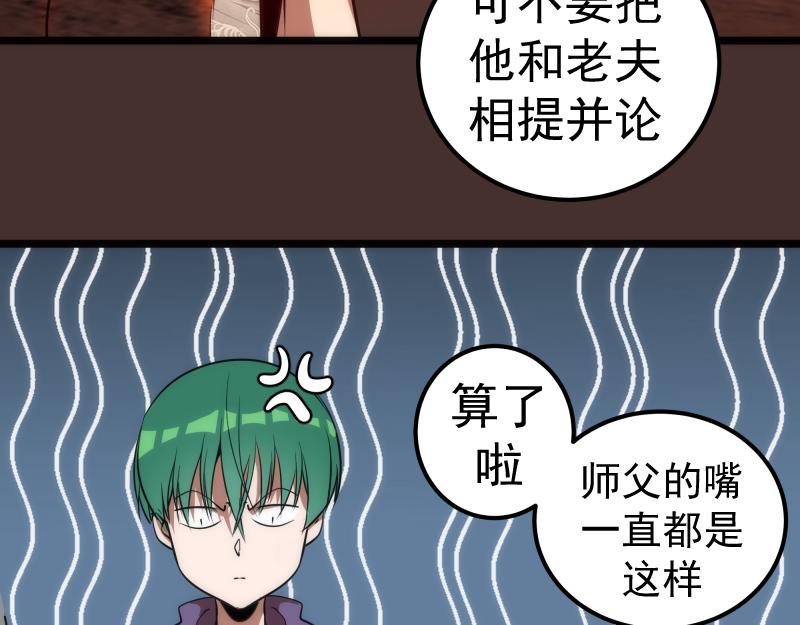 第181话 参29