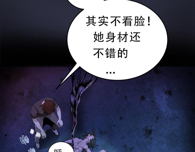 第6话 最后的选择！14