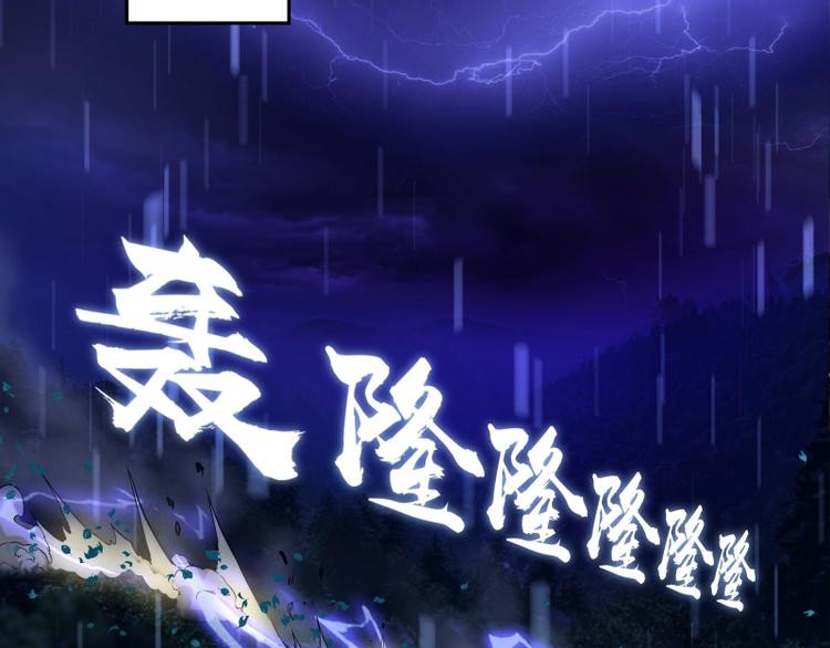 第24话 弑神术！75