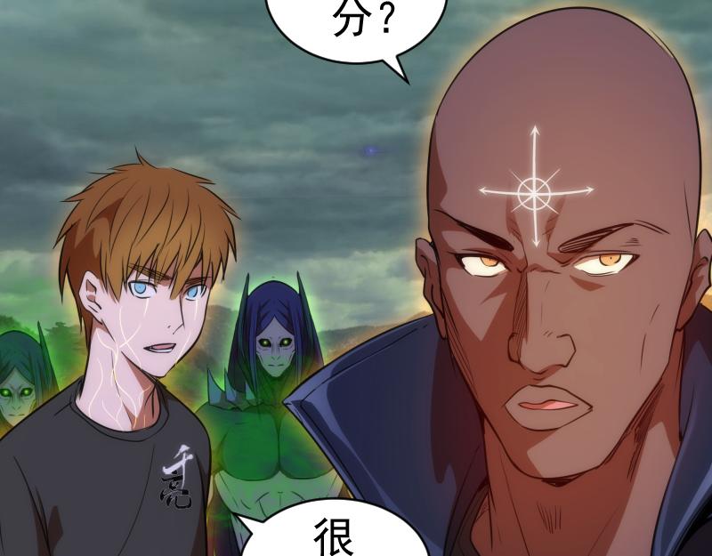 第159话 本体？33