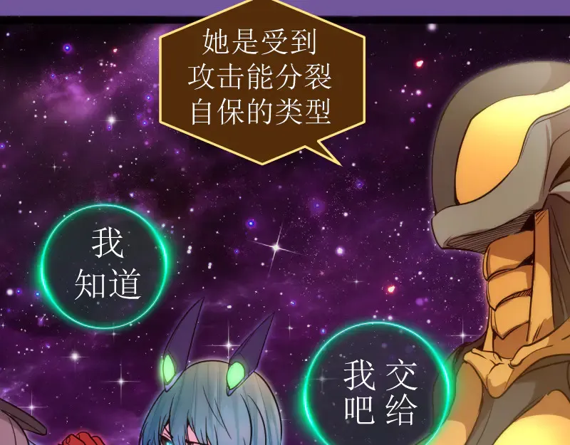 第271话 紫莹的反击33