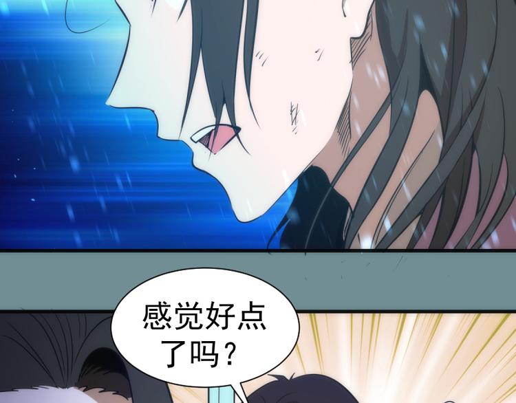 第133话 业火燎原92