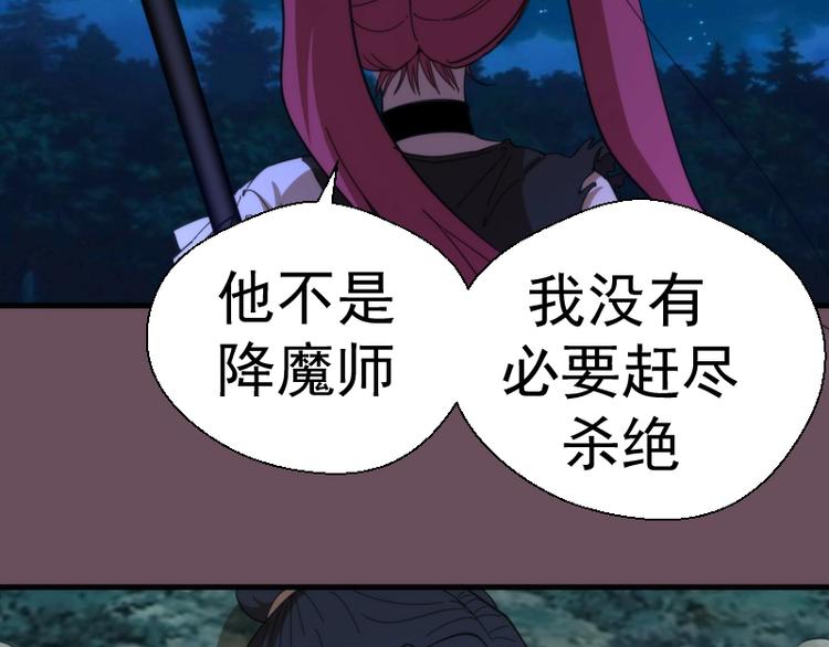 第93话 乔安娜的温柔80