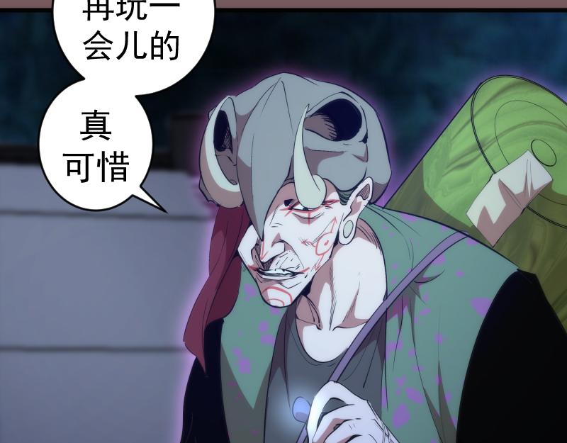第209话 何教主92