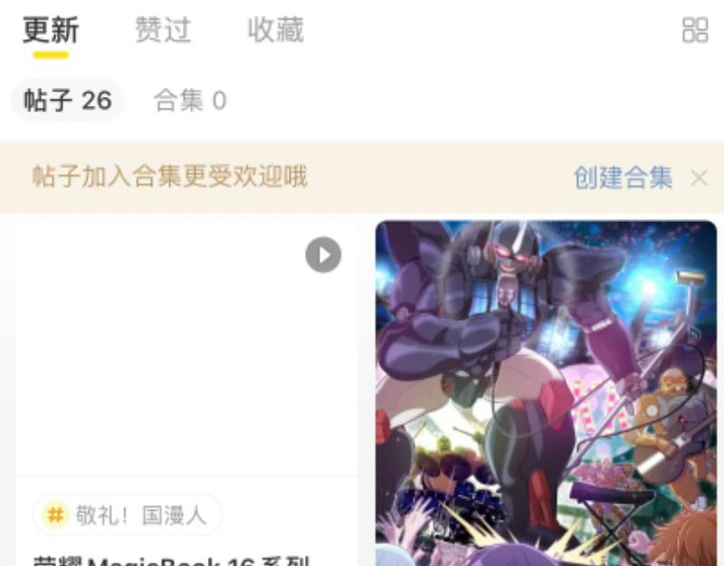 第151话 桃符山旧事(五)146
