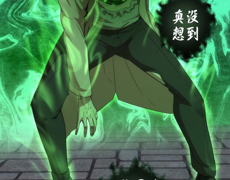 第136话 小镇之战93