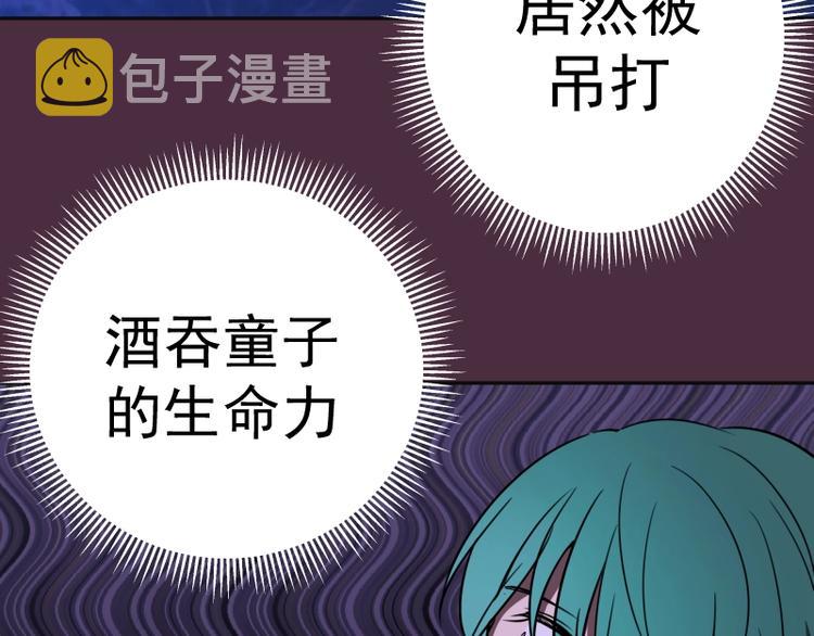 第56话 肉搏！226