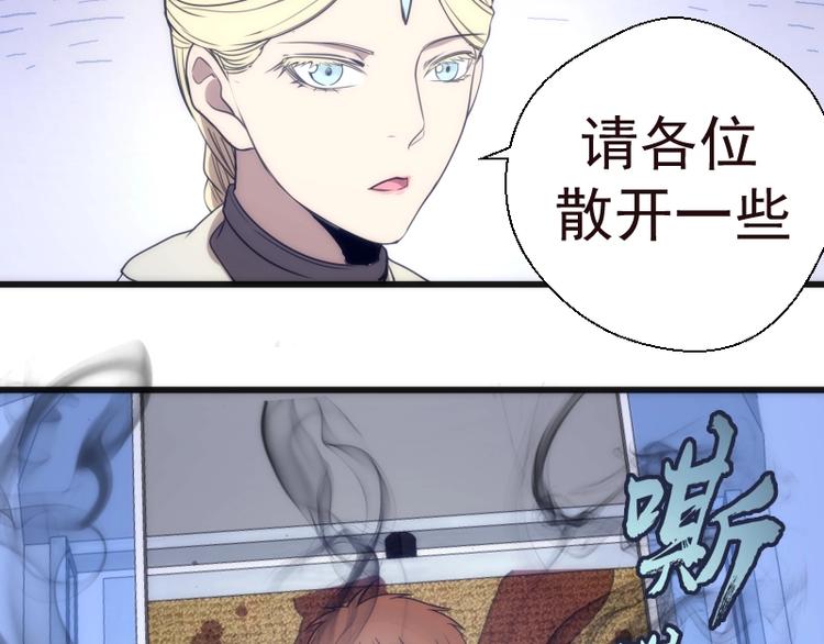 第71话 圣天使！23