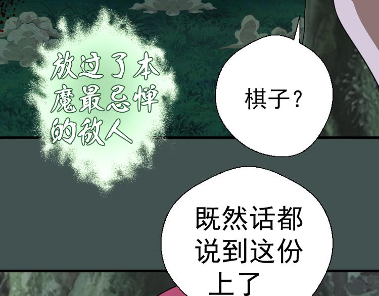 第103话 出其不意75