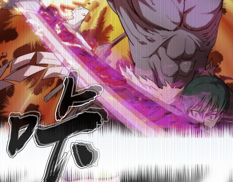 第193话 紫彩斑斓117