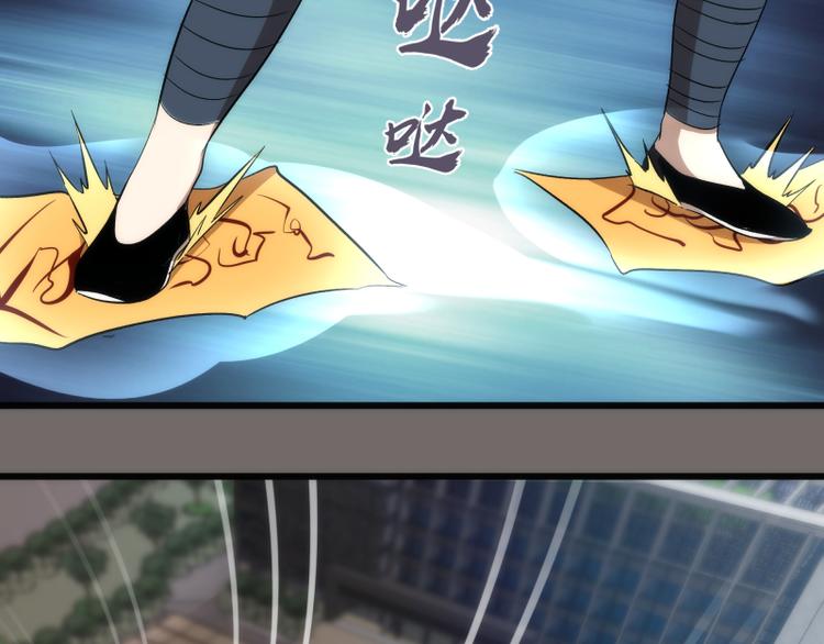 第84话 桃符北斗阵20