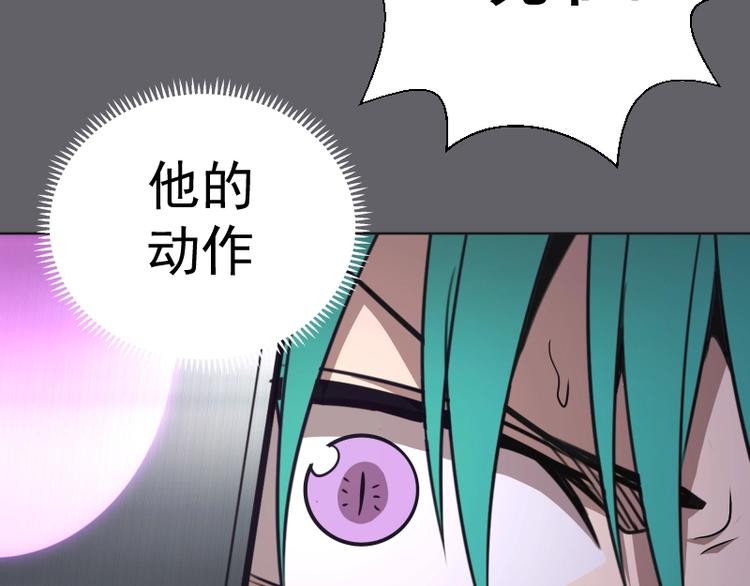 第62话 最后的人性！107