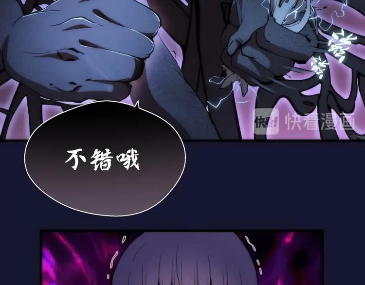 第75话 蒋乘风回归！47