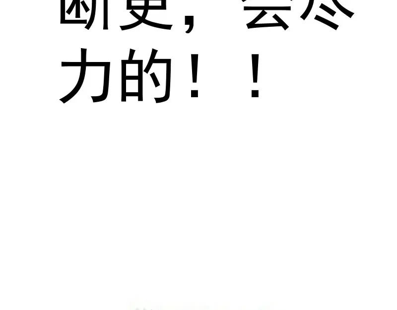 第265话 变故130