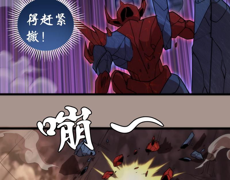 第170话 突袭54