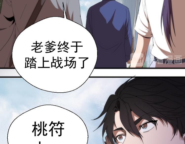 第83话 大战在即63