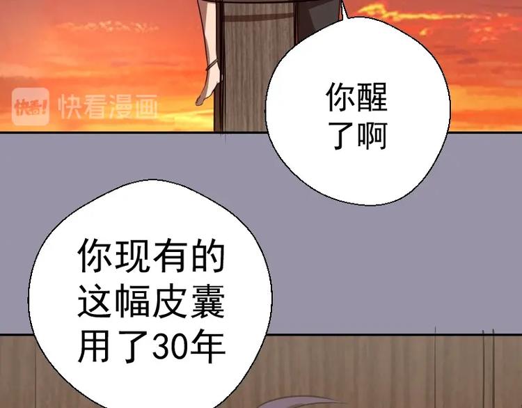 第52话 洪祖现身！123