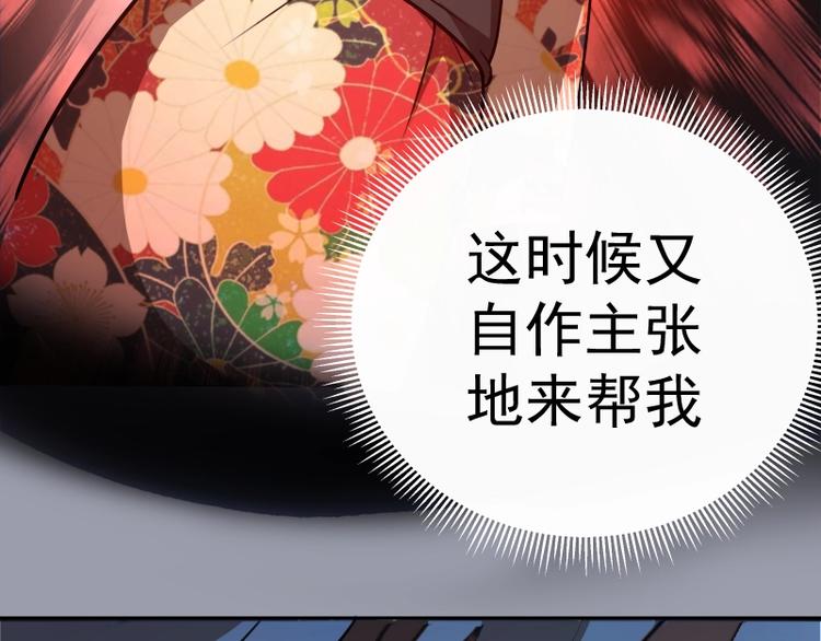 第51话 萌杀！75