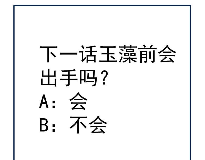 192话 亲自上阵162