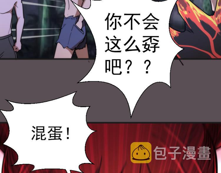 第102话 正面刚111