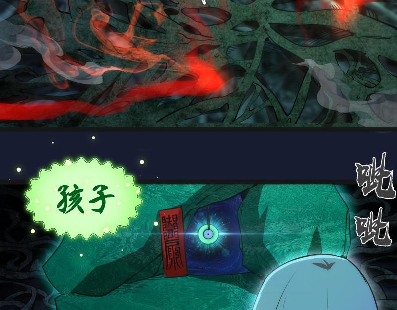第149话 桃符山旧事(三)121