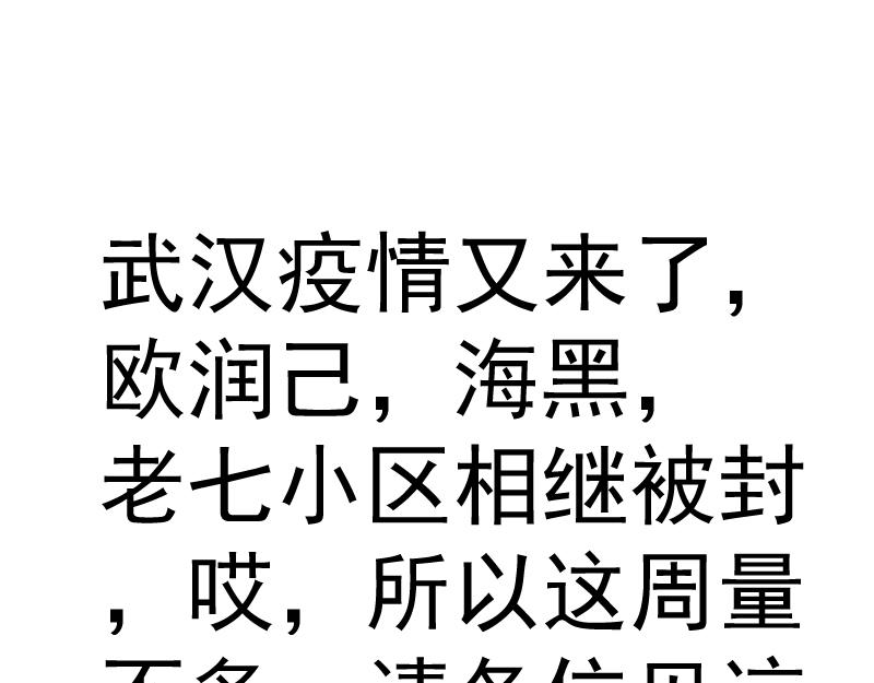 第175话 内讧123