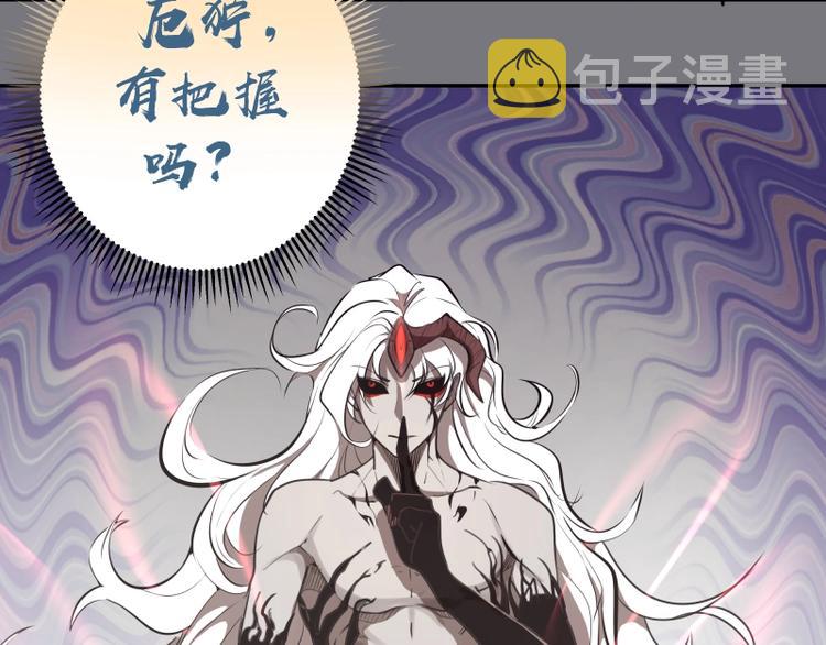 第54话 现世形态！33