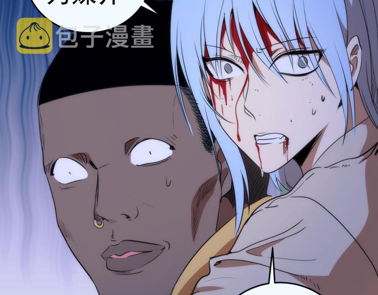 第132话 蜕变的决心57