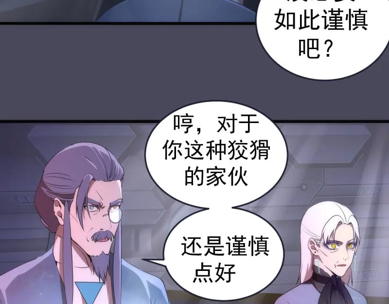 233话 深海救援7