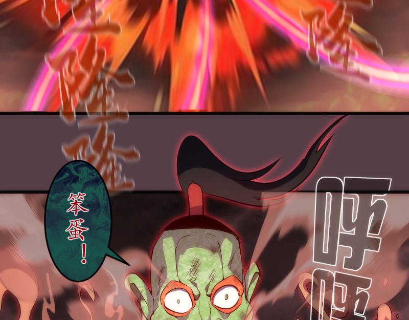 第198话 撒旦之力16