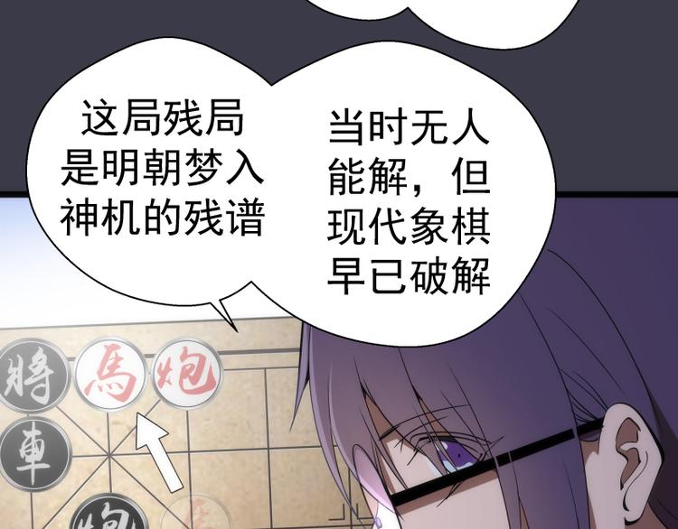 第118话 首秀71